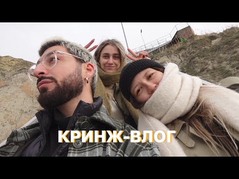 Видео: 89; СОРОК ШЕСТЬ МИНУТ ПОЗОРА И КРИНЖА