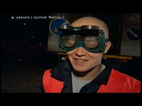 Видео: Случайный фактор 2
