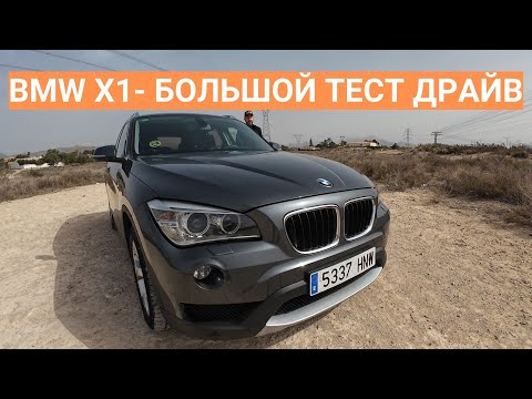 Видео: BMW X1 (E84) рестайлинг дизель 18d sDrive тест драйв, обзор, отзывы и технические характеристики