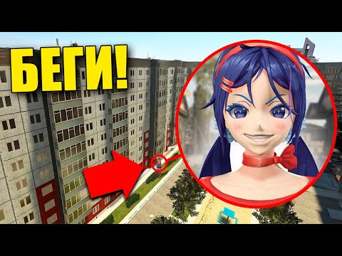 Видео: МОЙ ДРОН ЗАСНЯЛ, КАК МИТА ВОРУЕТ ЛЮДЕЙ! УГАР И БЕЗУМИЕ В Garry`s Mod