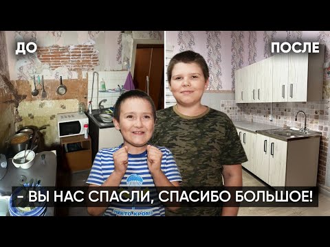 Видео: БАБУШКА, НАС НЕ ЗАБЕРУТ В ПРИЮТ! СПАСЛИ ДЕТЕЙ ОТ ПРИЮТА.