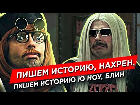 Видео: Рок Внутри Лапенко: ностальгия, за которую не стыдно