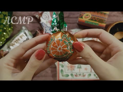 Видео: АСМР Неспешное чаепитие с конфетками 🍬 ASMR тихий голос