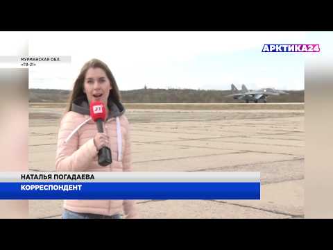 Видео: На аэродроме Североморск 3 прошли тренировочные полёты палубных истребителей МиГ