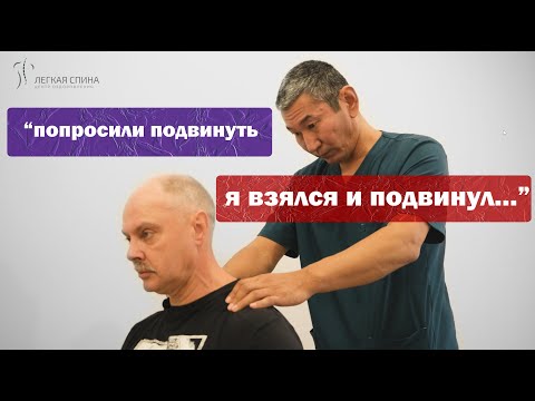 Видео: "Попросили подвинуть - я взялся и подвинул" | Костоправ Голубев Савр