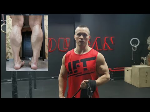 Видео: Главный секрет роста икроножных мышц! Секретное упражнение?