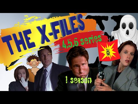 Видео: THE X-FILES /ТРЕШ И ОБЗОР/ Агенты ФБР ведут неравный бой с НЛО, дикой женщиной и приведением