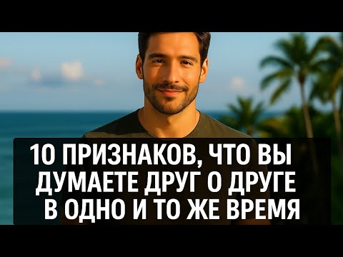 Видео: Он любит если делает это. Как понять его чувства. Как понять что мужчина любит? Психология отношений