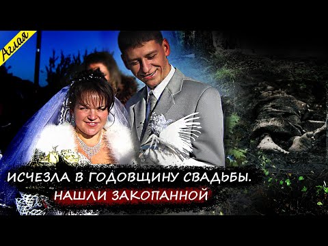 Видео: Годовщина свадьбы обернулась для нее кошмаром...