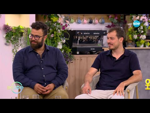 Видео: Хвърчащите хора - за качестватата на модерната градска среда - „На кафе“ (28.06.2024)