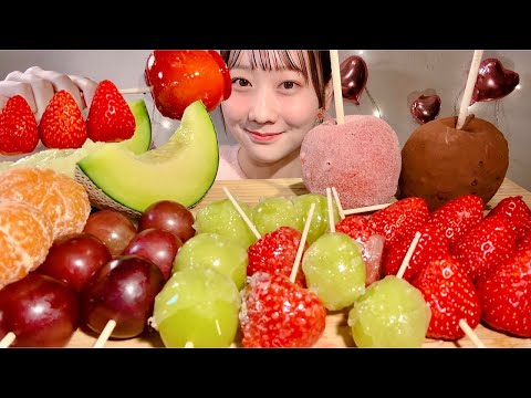 Видео: ASMR фруктовые конфеты и фрукты【русские субтитры】【Mukbang/ Eating Sounds】