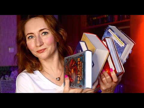 Видео: ЗАЧЕМ Я ЭТО ПРОЧИТАЛА?