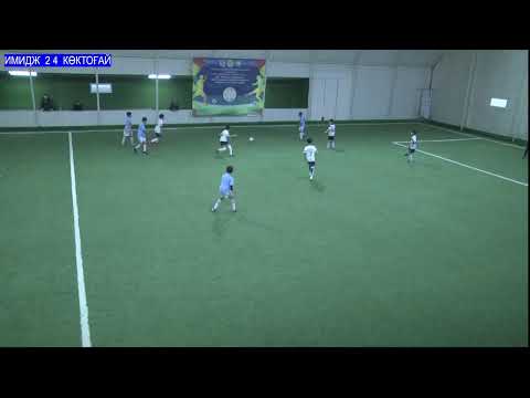 Видео: DINA CUP 2017/18 /КӨКТОҒАЙ ЖАС -- ИМИДЖ