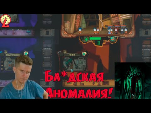 Видео: Королева Фей//Lobotomy Corporation с модами (4 сезон) #2