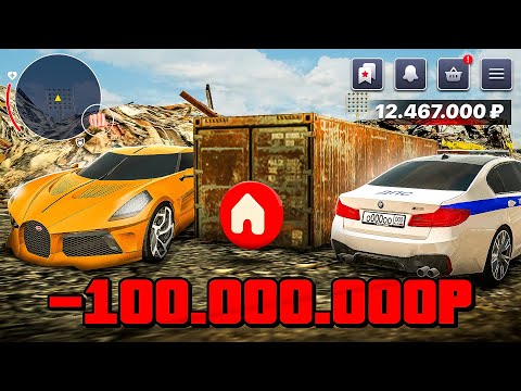 Видео: РЕАЛЬНО ЛИ ОТКРЫТЬ СЕМЬЮ С БАЛАНСОМ 100КК? BLACK RUSSIA