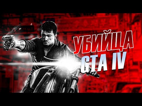 Видео: Sleeping Dogs - Клон GTA, который смог