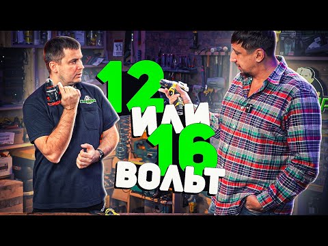 Видео: Аккумуляторные шуруповёрты 12 вольт HANSKONNER ELITECH DEVON
