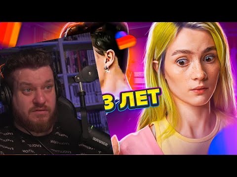 Видео: LIKEE ОТМЕНЯЕТ ДЕТСТВО | Реакция на БРИДЖ