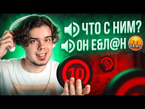 Видео: 10 LVL В ШОКЕ, СЛУШАЮ ВОЙС ЧАТ НА FACEIT В CS2