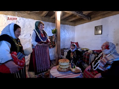 Видео: ЖИВИТЕ БЪЛГАРСКИ ТРАДИЦИИ! БАБИНДЕН ОТ МИНАЛИЯ ВЕК И СЕГА!