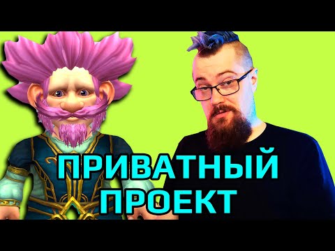 Видео: Пептар смотрит видео Чиха про пиратку