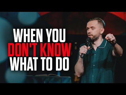 Видео: Что делать, если не знаешь, что делать?
