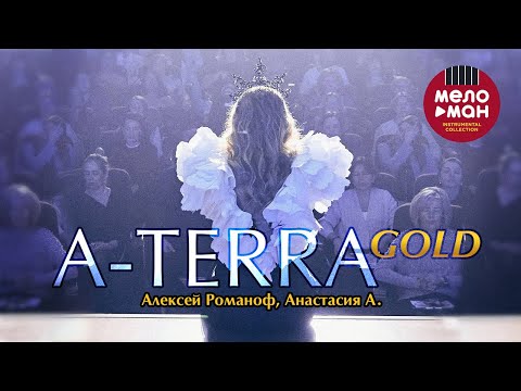 Видео: Алексей Романоф, Анастасия А. - A -Terra   GOLD