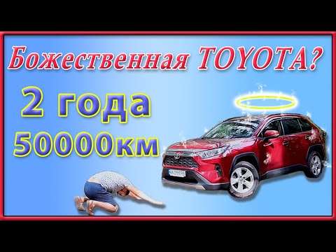 Видео: Все что вы хотели знать про RAV4 XA50 но стеснялись спросить!