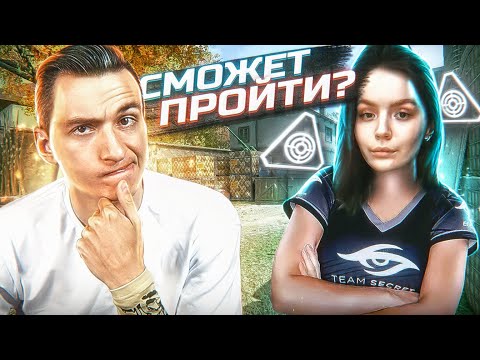 Видео: ЭТО САМАЯ СКИЛЛОВАЯ ДЕВУШКА в Warface! Скилл Тест Лессии