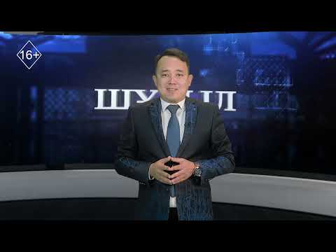 Видео: KRIM P.S. Осы аптаның ең маңызды оқиғалары 14.11.2025