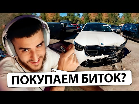 Видео: РЕНАТКО ПОКУПАЕТ НОВУЮ BMW M5 G90?