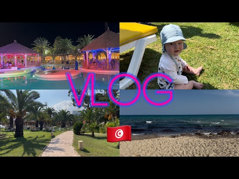 Видео: VLOG: #2 Тунис 🇹🇳 Le Shalimar Hammamet,дали новую комнату,завтрак🍳обед и ужин💩,бассейн и пляж🏝️ 