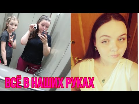 Видео: Похудение. Мои тарелки 🥗100% похудеете! Если будете Прислушиваться к себе. Все в наших руках💪😉