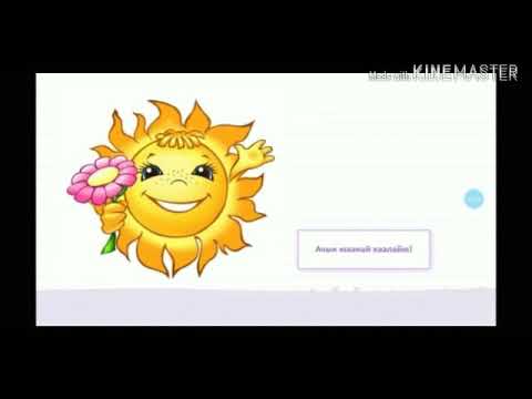 Видео: Жалан жана жайылма суйломдор жонундо тушунук