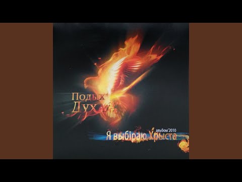 Видео: Хлеб Найцішэйшы