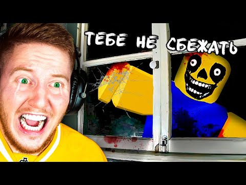 Видео: Я Сыграл в 3 ЗАПРЕЩЕННЫЕ ИГРЫ в Roblox