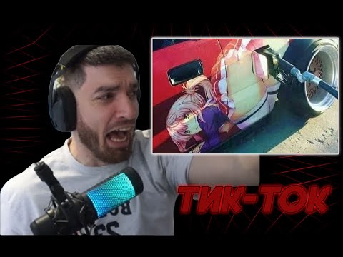 Видео: RavshanN Смотрит: TK Roflers МЕМЫ ИЗ ТИКТОКА | Мистербист купил тикток рофлы (Round4)