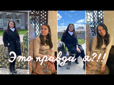 Видео: -24 кг Неужели я ТАК изменилась?! Не узнаю себя на фото!