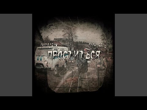 Видео: ПТИЦА ВОЛЬНАЯ