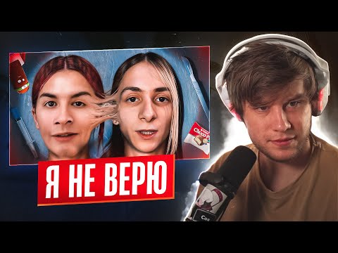 Видео: ЛАГОДА СМОТРИТ: БЛИЗНЕЦ-ФЕМБОЙ ИВАНА ЗОЛО - ПАРЕНЬ С ОЗОНА и МИХОО в городе