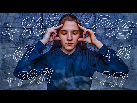 Видео: Научих се да смятам НАУМ по-бързо от калкулатор!