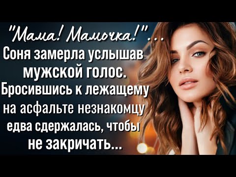 Видео: За все надo платить