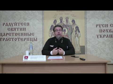 Видео: Ответы на вопросы. Всякая ли власть от Бога