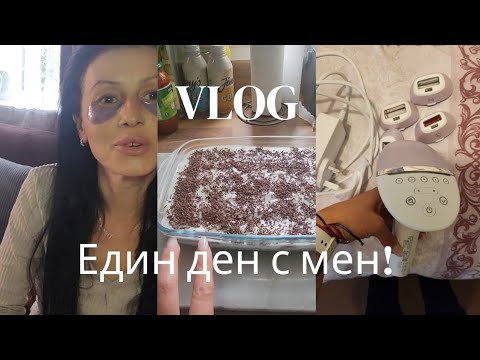 Видео: #87 Живот в Англия!/✨ Ежедневие: нашето седмично меню + моят опит с Philips Lumea 🌸