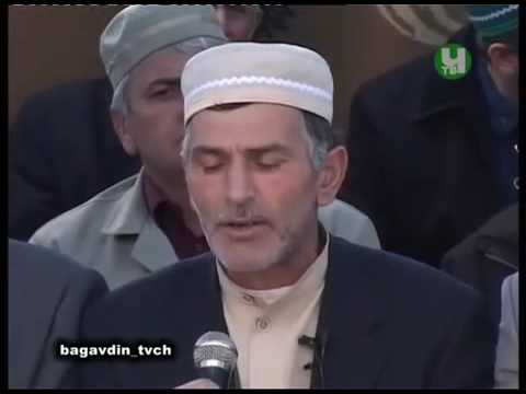 Видео: Маджлис Ибрагим-отар