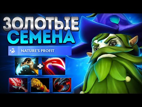Видео: НОВАЯ МЕТА! 7.39 ЗОЛОТЫЕ СЕМЕНА? ФУРА ИМБА ПАТЧА🔥PROPHET DOTA 2