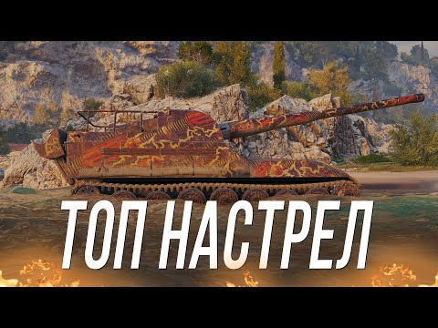 Видео: Преисполнился на Рудниках - Объект 261