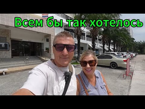 Видео: Вы говорили маловато будет, есть  шик и роскошь / Любые желания за ваши деньги / Таиланд Паттайя.