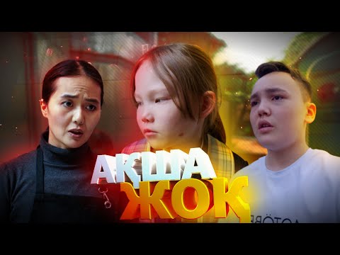 Видео: Айфон әперші / Қазақша кино 2023