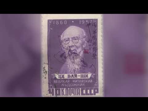 Видео: Традиционная китайская живопись ГОХУА